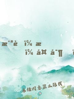 洪荒：我，多寶，絕不叛教